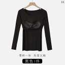 下着 レディース 胸パッド モダール 薄手 涼しい オールインワン シャツ 秋 長袖 コート スリム フット インナー セーター 冬 暖かい トップスス