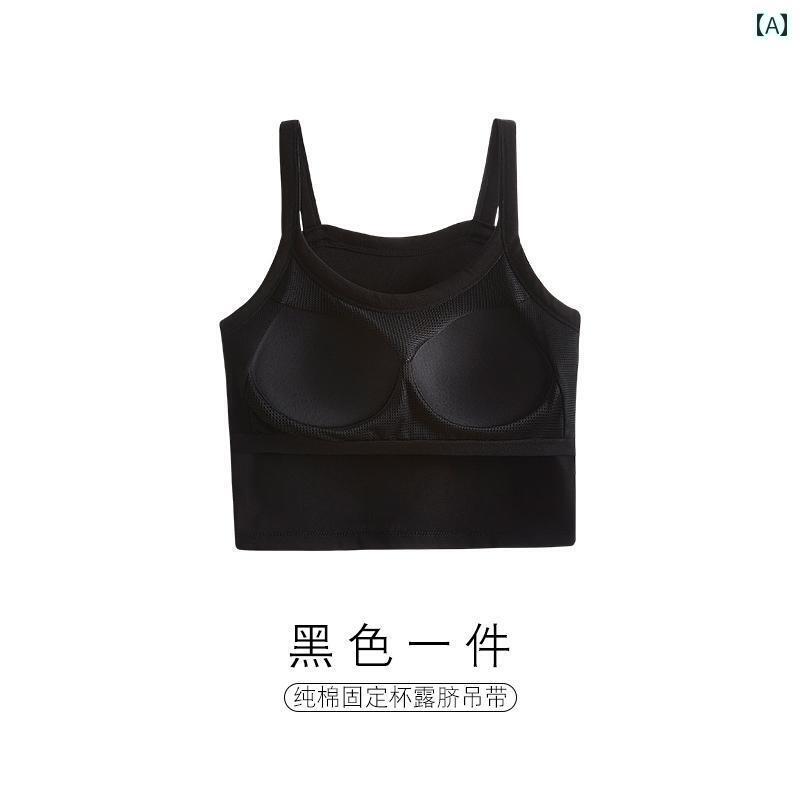 下着 レディース 胸パッド 綿 小さめ キャミソール ブラ 外側 着 夏て 胸 包む 一体型 薄手 涼しい 露出 防止 ギャザー アップ チューブ トップスス 着