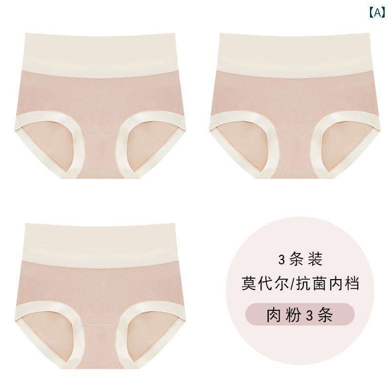 下着 レディース モダール シームレス 夏 薄氷 通気性 快適 肌 優しい ショーツ非 カール ハイウエスト ヒップ ブリーフ