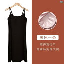 下着 レディース モーダル 薄手 涼しい 春夏 一体型 サスペンション ロング スカート 胸パッド ブラジャー 露出 防止 インナー レイヤー ナイトドレス