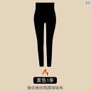 下着 レディース シームレス ハイウエスト 起毛 サーマル パンツ ボトム タイト フット 暖かい パンツ 起毛 パジャマ パジャマ 長ズボン 秋 パンツ 冬