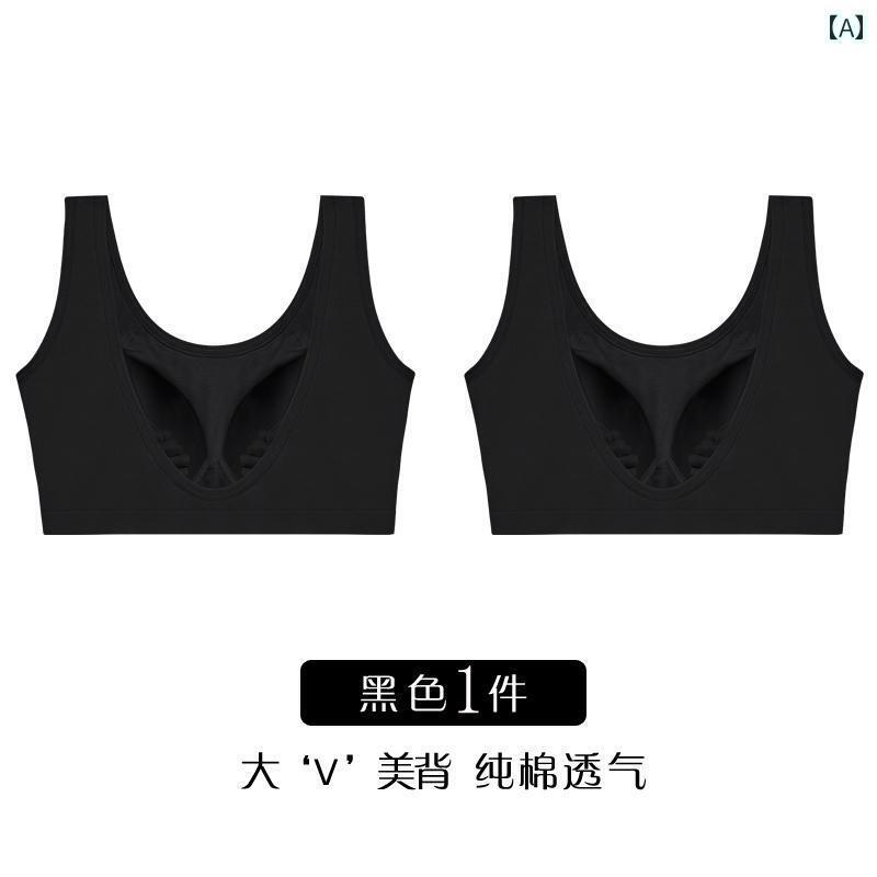 下着 レディース 綿 美しい バック ラップ チェスト ベスト 胸パッド 一体型 チューブ トップスス 垂れ下り 露出 防止 プッシュアップ サポート