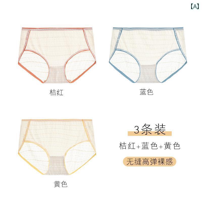 薄手 涼しい レース パンテー 3 パック レディース シームレス ウエスト ブリーフ ヒップ ピンチ 防止 綿 股 大きめサイズショーツ 夏