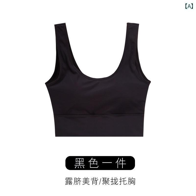 ブラジャー オールインワン ひんやり 涼しい 快適 涼しい 快適 美しい 背中 下着 夏 薄手 涼しい アウターベスト 胸パッド 露出 防止 チューブ トップスス レディース 胸 ラップ