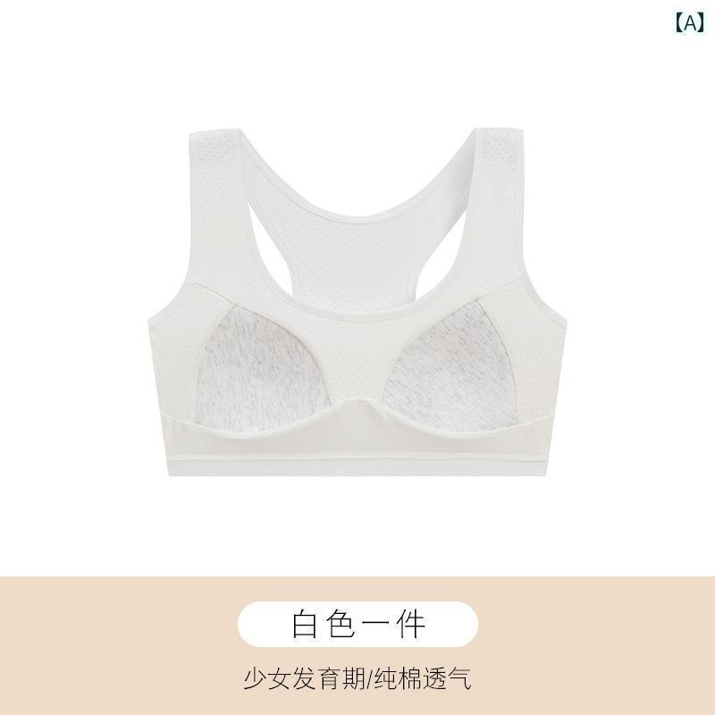 夏 美しい バック オールインワン 薄手 涼しい 綿 下着 女の子 女の子 女の子 胸パッド 発達 学生 スポーツ ベスト リム し ブラジャー