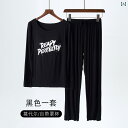 下着 レディース モダール パジャマ 春秋 長袖 パッド入り トップスス ホーム 服 パンツ セットアップ セット ホーム 服 冬