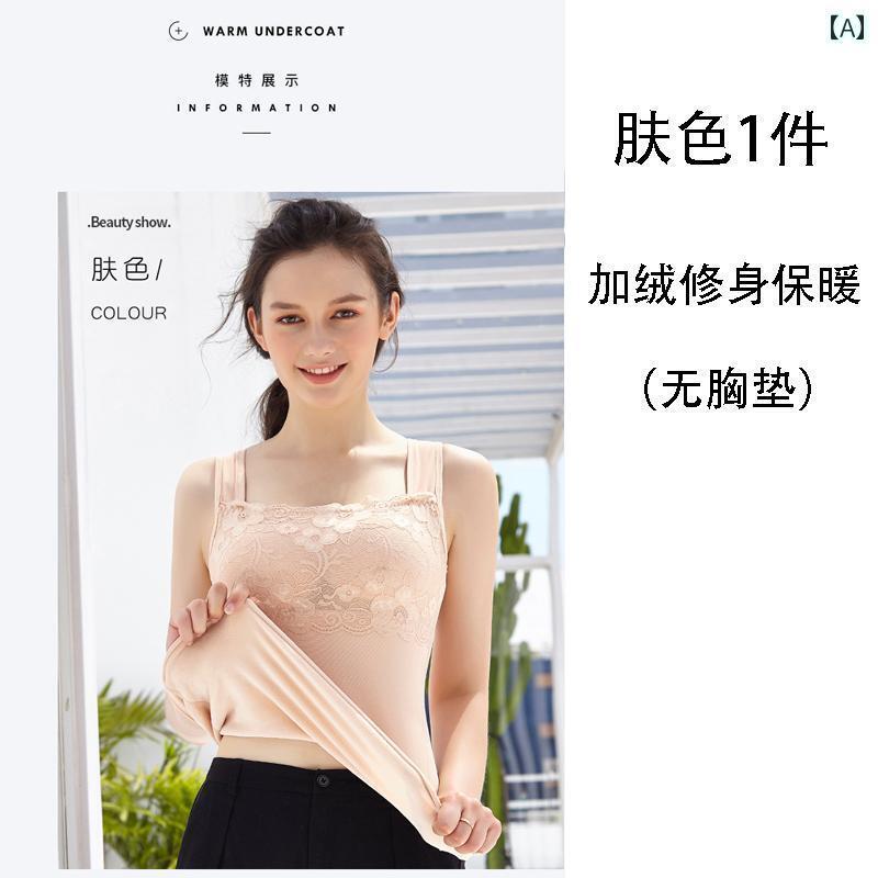 下着 レディース 起毛 厚手 秋冬 暖かい ベスト 寒さ 防止 フットベース レイヤー スリム フット ノースリーブ セクシー トップスス