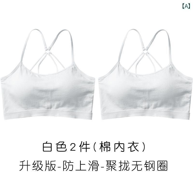 下着 レディース ビューテー バックス リング ベスト チューブ トップス オールインワン ブラジャー 学生 女の子 露出 防止 ラップ 胸 スチール リング