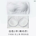 下着 レディース ラップ 胸 ストラップレス 露出 防止 ブラジャー プッシュアップ 滑りにくい小胸 サポート 厚手 見えい 胸 パッチ ワンショルダー