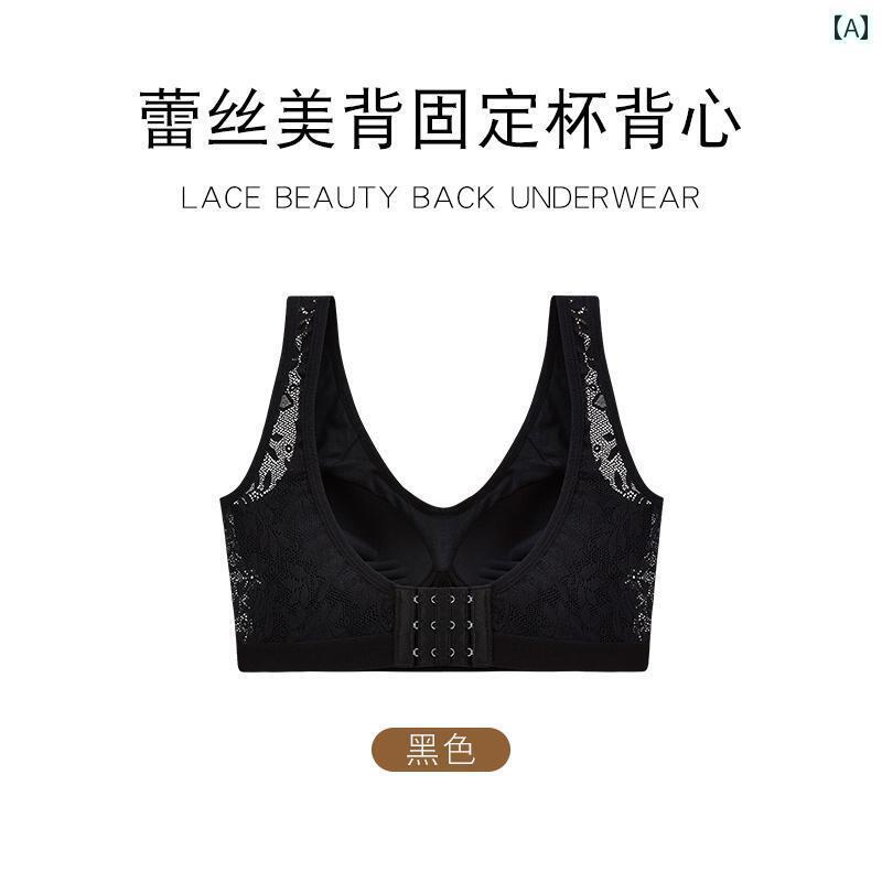 下着 レディース 中高生 露出 防止 固定 胸パッド ワンピース ワイド ショルダー レース ブラジャー ボタン