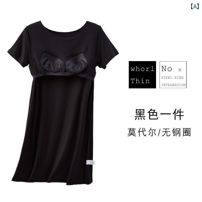 ブラ インナー レディース ネグリジェ ロング スカート 胸パッド オールインワン ブラジャー 不要 大きいサイズ ゆったり パジャマ ネグリジェ 夏