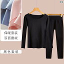 下着 レディース 薄手 涼しい 秋服 秋 パンツ セット スリム タイト 防寒 シームレス 起毛 サーマル セット