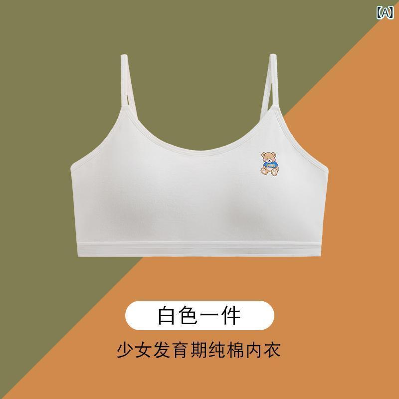 下着 レディース ノンワイヤー オールインワン 白 バック ベスト 思春期 綿 中高生 ブラジャー