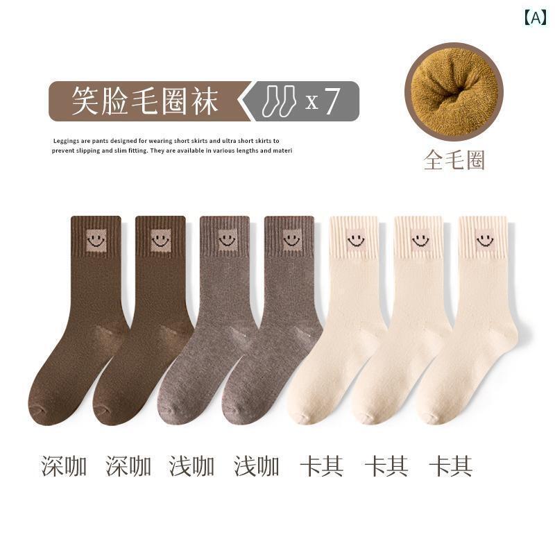 黒 靴下 レディース カーフ ソックス 春秋 かわいい イン 秋冬 ストッキング 秋 厚手 靴下