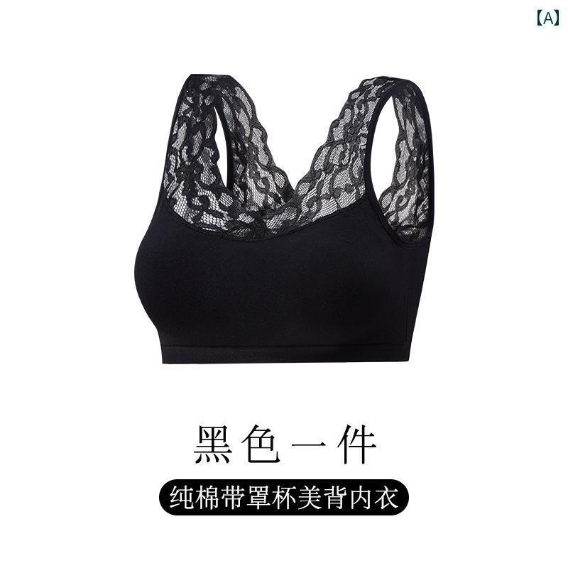 下着 レディース セクシー レース 美 背中綿 胸パッド オールインワン キャミソール プッシュアップ たるみ 防止ノンワイヤー ブラ
