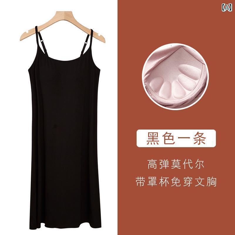 下着 レディース 魅惑 サスペンダー ロング ドレス パッド入り オールインワン ブラジャー 露出 防止 モダール ナイトガウン 薄手 涼しい ボトム ホームウェア インナーウェア