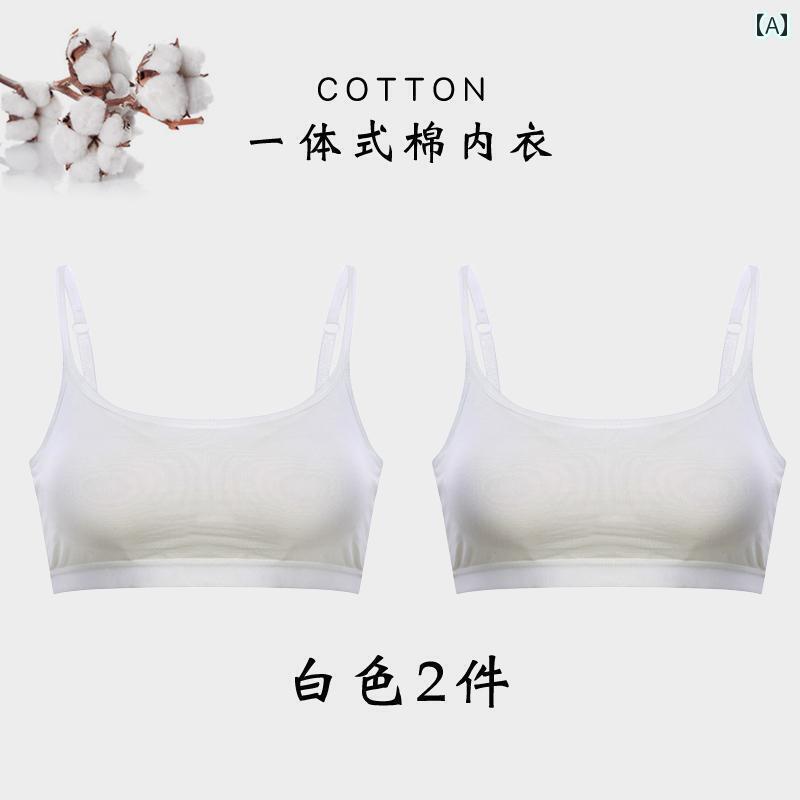 下着 レディース 綿 露出 防止 ラップ 胸 ガール サスペンダー オールインワン 学生 ギャザー 薄手 涼しい チューブ トップスス スポーツ ベスト