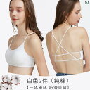 下着 レディース 女の子 女の子 クロス ストラップ 美しい バック サスペンダー ブラジャー ワンピース 魅惑 貧乳 厚手 プッシュアップ ベスト バックレス ブラジャー