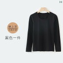 下着 レディース 春 アウター ラウンドネック コットン 長袖 シャツ Tシャツ トップスス シングル ピース インナーウェア 冬 ホワイト 秋 コート