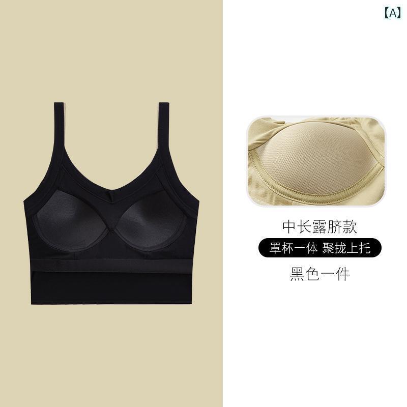 下着 レディース 胸パッド 背中 美しい キャミソール ベース 胸 寄せ 包み込む チューブ トップス オールインワン ブラ 学生