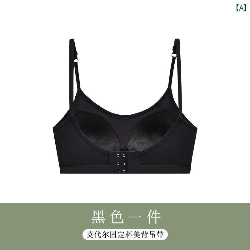 下着 レディース 型 胸パッド 中学生 モダール スポーツ 耐衝撃 オールインワン 美 背中 スチール スリム サスペンダー 女の子 ブラ