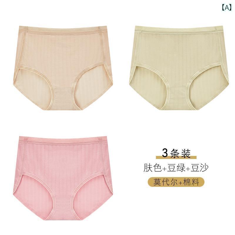 下着 レディース 学生 綿 ハイウエスト 引き締め ヒップ アップ ブリーフ 綿 ショーツ 通気性 快適 薄手 涼しい