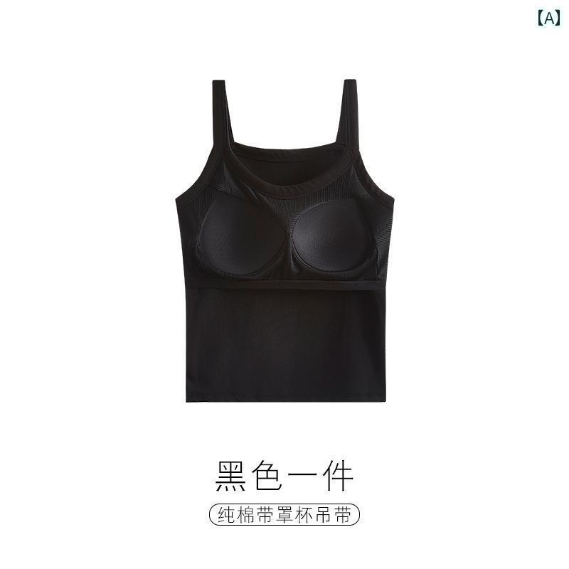 下着 レディース 外出着 ロング ブラ 綿 キャミソール インナー ブラ オールインワン ブラボ トム トップスス 薄手 涼しい