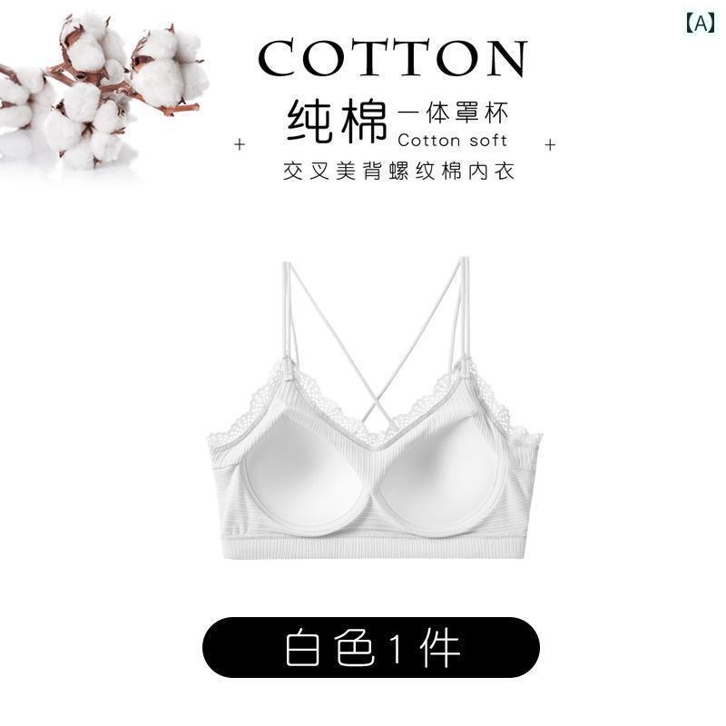 下着 レディース 学生 レース 魅惑 美しい 背中 薄手 涼しい プッシュアップ ブラジャー スリム ベスト オールインワン 露出 防止 ブラジャー