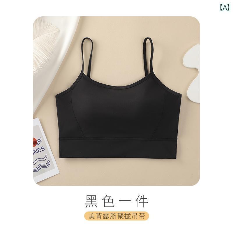 下着 レディース ひんやり 美しい バック チューブ トップス 胸パッド オールインワン キャミソール 露出 防止 学生 女の子 プッシュアップブラ ラップ