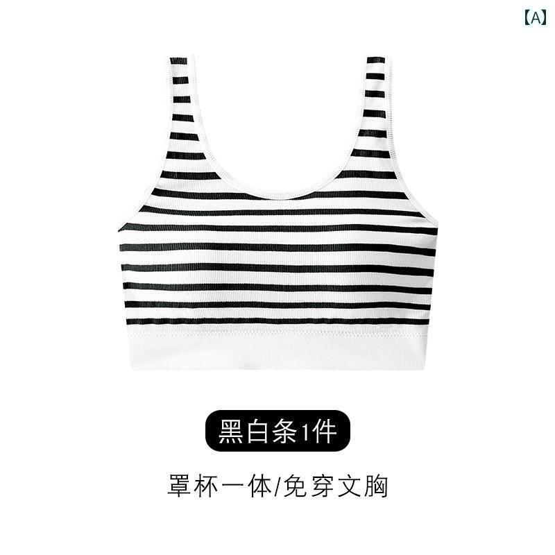 下着 レディース ストライプ 美 バック ベスト風 オールインワン ブラジャー 小さめ 胸 プッシュアップ 垂れ 防ぎ スリムレス サポート スポーツ チューブ トップス
