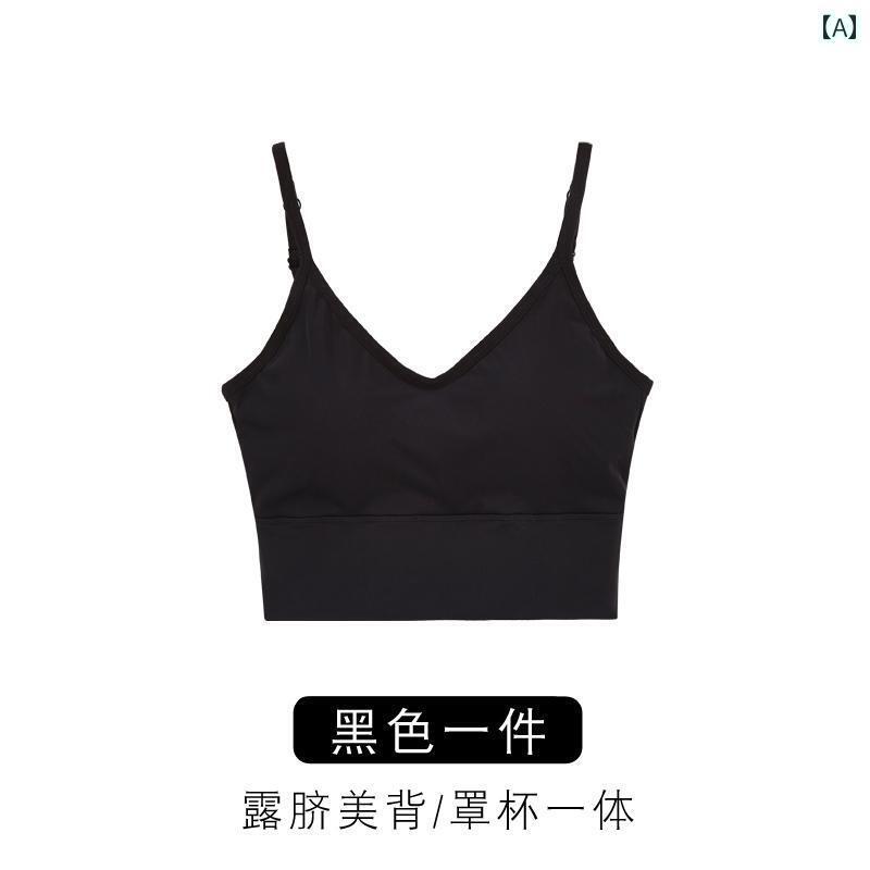 下着 レディース スチール リング 美 背中 中学生 高校生 露出 防止 ブラジャー 貧乳 耐衝撃 スポーツ チューブ トップス サスペンダー