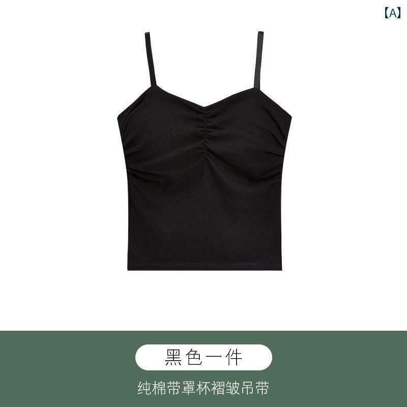 下着 レディース 学生 女の子 美 背中 キャミソール オールインワン ブラジャー 胸元 包み込む 胸パッド プッシュアップ バンド ゥ