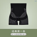 下着 レディース ハイウエスト 腹部 コントロール ヒップ リフテング パンツ ウエストシェイプ 露出 防止 ツー ワン パンツ シームレスボトム ショーツ 薄...