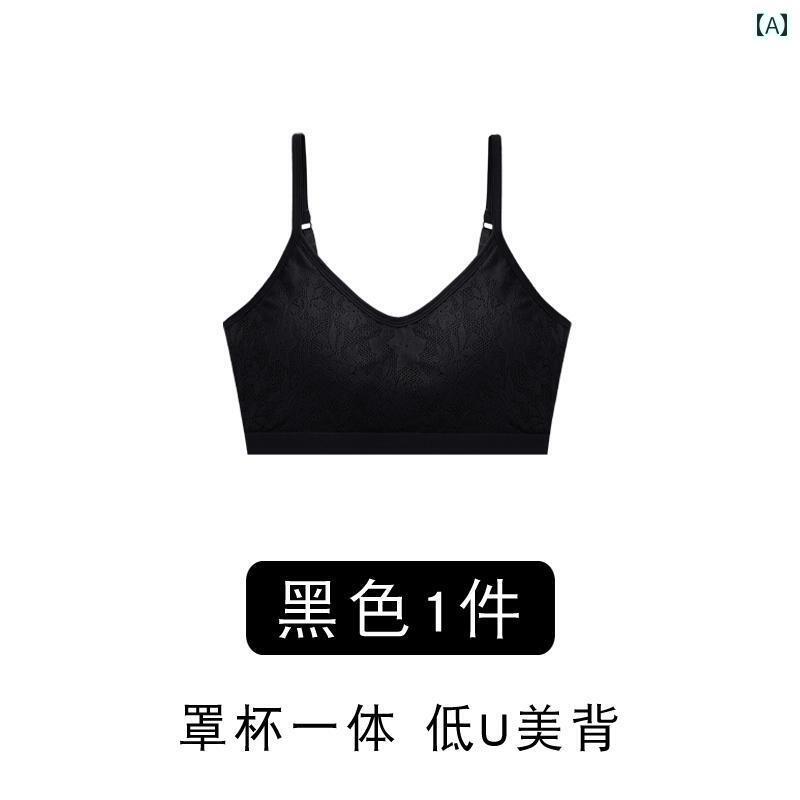 下着 レディース 薄手 涼しい レース 魅惑 美しい バック キャミソール ノンワイヤー 調節可能 プッシュアップ 胸 縮小 たるみ 防止 オールインワン ブラジャー