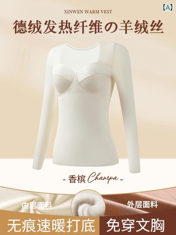 下着 レディース 熱 冬 起毛 ヘア ベルト 胸パッド シャツ インナー 秋服