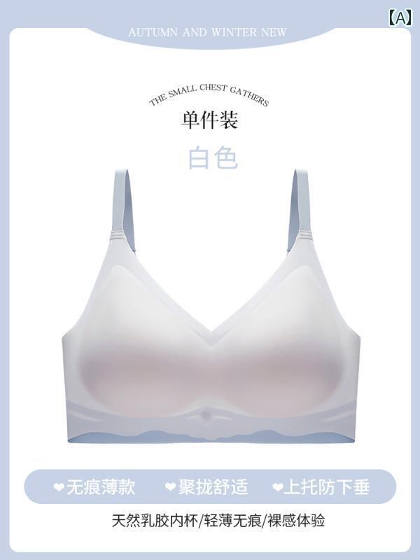 下着 レディース 夏 シームレス 薄手 涼しい 貧乳 プッシュアップ副胸 垂れ 防止 ブラ スリム 美 背中 スポーツブラ