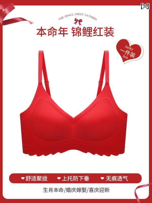 下着 レディース 赤 スーツ 魅惑 貧乳 プッシュアップ副乳 結婚 ウサギ 年 結婚 花嫁 ブラジャー
