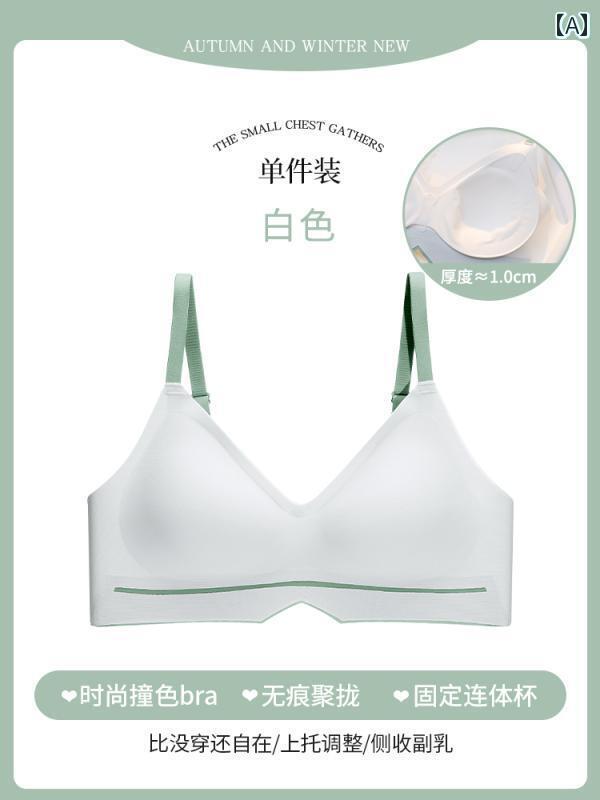 下着 レディース 貧乳 シームレス スリム 夏 せ 固定 カップ スポーツ 美 バックブラ