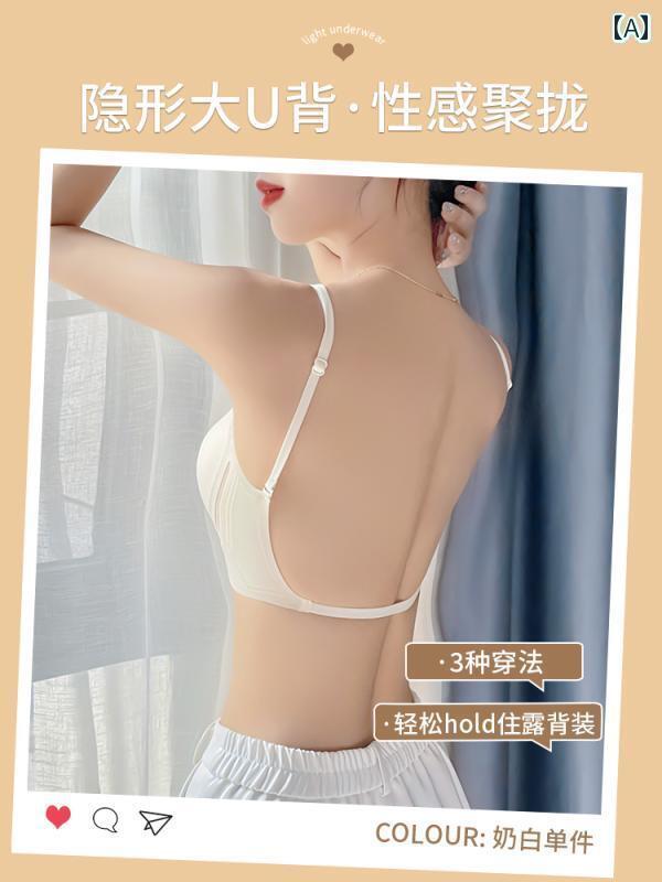 下着 レディース U字型 美 背中 薄手 涼しい 夏小胸 プッシュアップ オールインワン ベスト風 ホルターネック 見えい シームレス バック レス ブラ