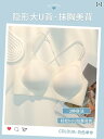下着 レディース 美しい バックブラ 夏 薄手 涼しい サスペンダー オールインワン ベスト シームレス ラップ トップスス チューブ トップス 露出 防止 バックレス ブラ
