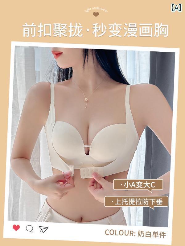 下着 レディース 小さめ 胸 持つ 丸い 胸 集まっ ゆったり 大きく 二次 乳房 シームレス 持ち上げ 縮小 垂れ 防止 ブラジャー