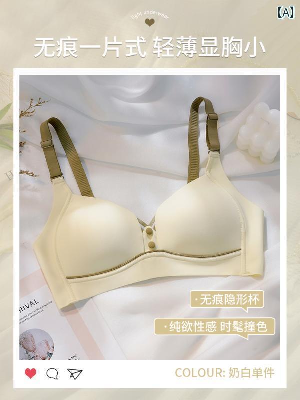 下着 レディース 夏 薄手 涼しい 大きめ 胸 小さめ 胸 明らか シームレス ガーリー 副胸 プッシュアップ 垂れ 防止 ブラジャー 薄手 涼しい