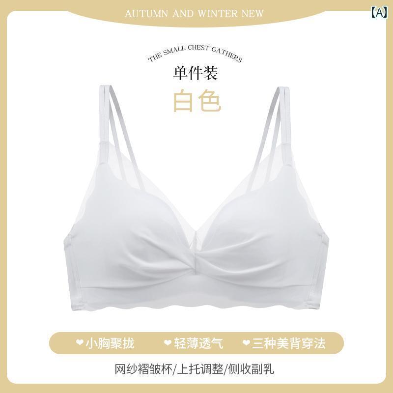 下着 レディース 貧乳 プッシュアップ 夏 薄手 涼しい ノンワイヤーブラ 人 学生 高校生 セクシー 美 バックブラ