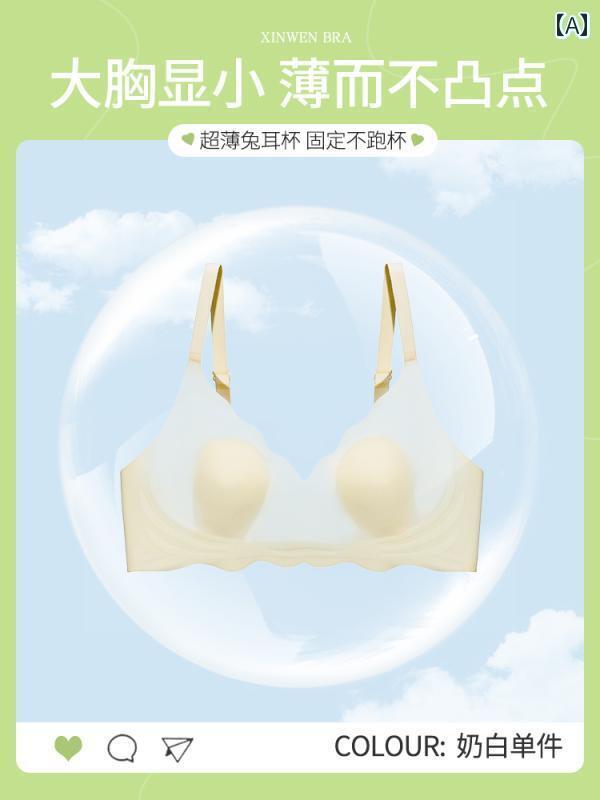 下着 レディース うさ耳 シームレス 貧乳 極 薄 胸 縮小副胸 垂れ 防止ノンワイヤー ブラ