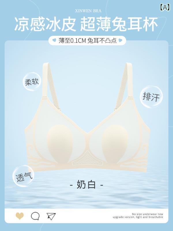 下着 レディース 貧乳 夏 涼しい 極 薄 通気性 快適 抜群 うさ耳 ブラ シームレス 美 背中 スキンブラ