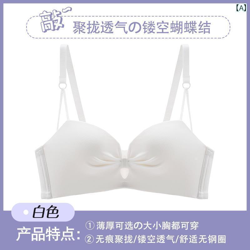 白 下着 夏 薄手 涼しい 貧乳 プッシュアップ 調節可能 胸 引き込み ブラ セット インナー レディース ノンワイヤーブラジャー
