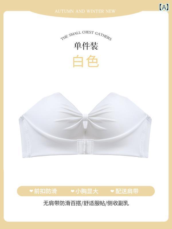 レディース ストラップレス 下着 滑りにくい プッシュアップ小 胸 ブラ ガーリー チューブ トップスス 見え い バック フロント ボタン ブラ