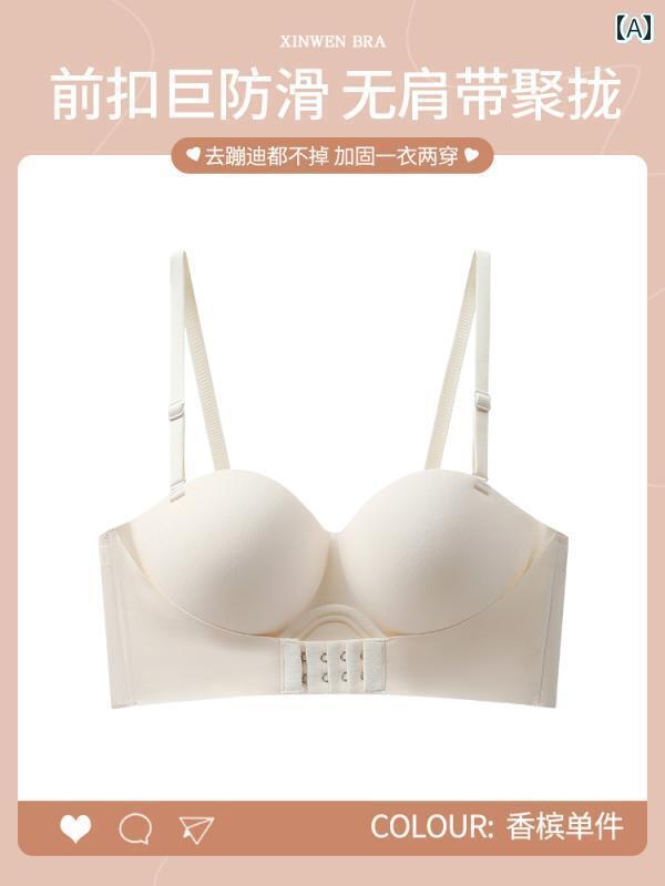 フロント ボタン ストラップレス 下着 レディース 滑りにくい プッシュアップ 貧乳 大きめ ブラ 見え い 跡が 残らい チューブ トップスス ラップ ブラ 夏