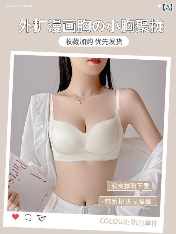 小さめ 胸 ギャザー 寄せた 平ら 胸 大きめ 胸 スリム ウエスト セクシーブラ 持つ レディース 拡大 丸い コミック 胸 下着