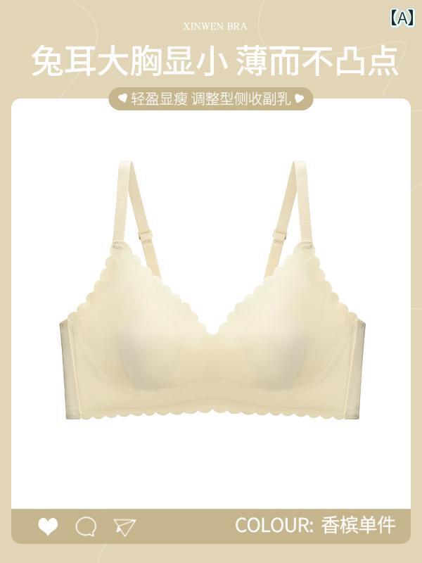下着 レディース うさ耳 薄手 涼しい 貧乳 ブラジャー 夏 シームレス 極 薄 スリムレス カップ ブラジャー